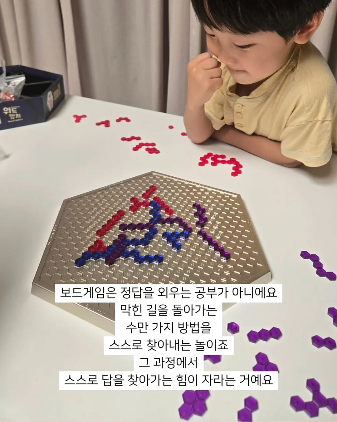 붕어빵 키링&스마트톡 7
