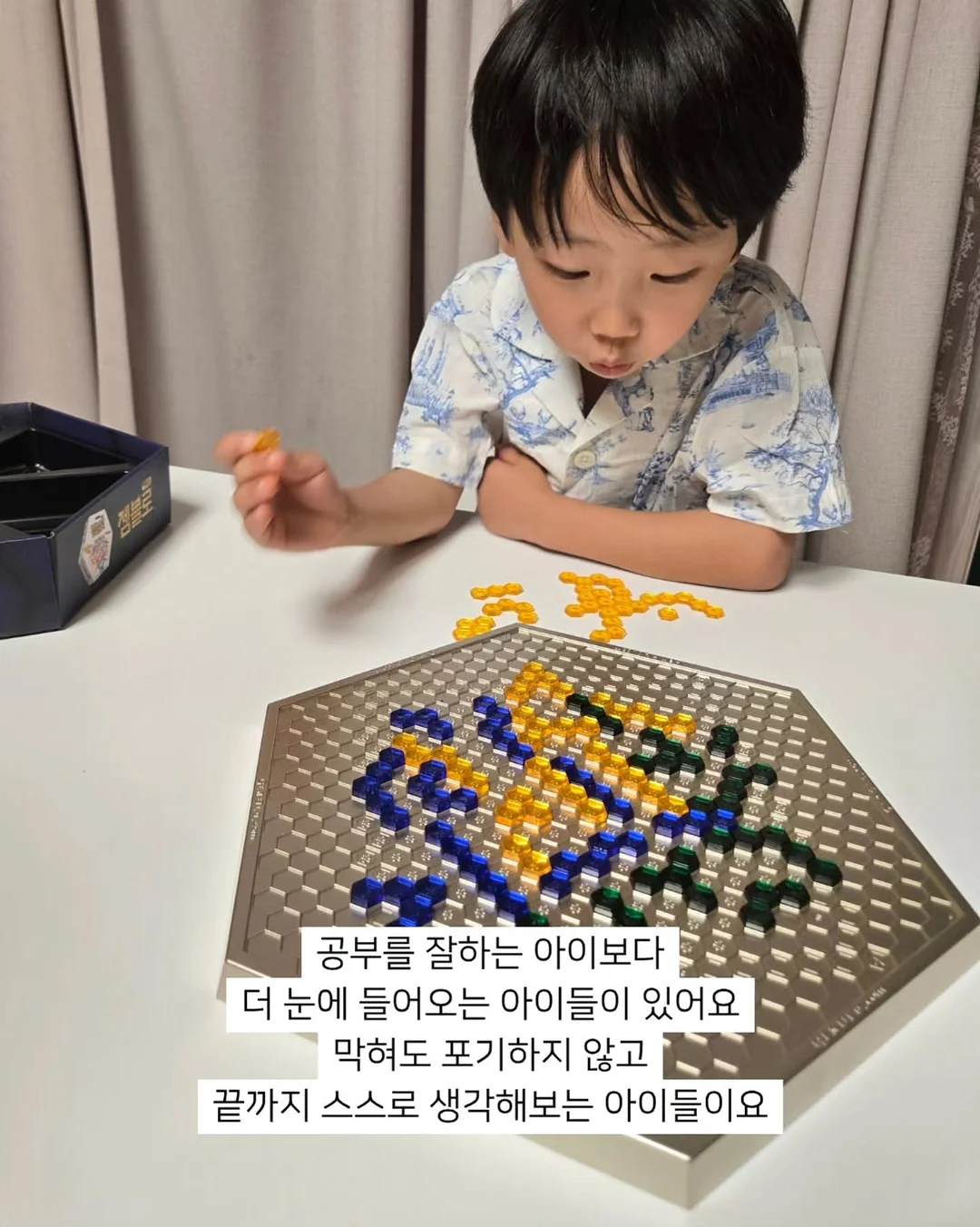 붕어빵 키링&스마트톡 8