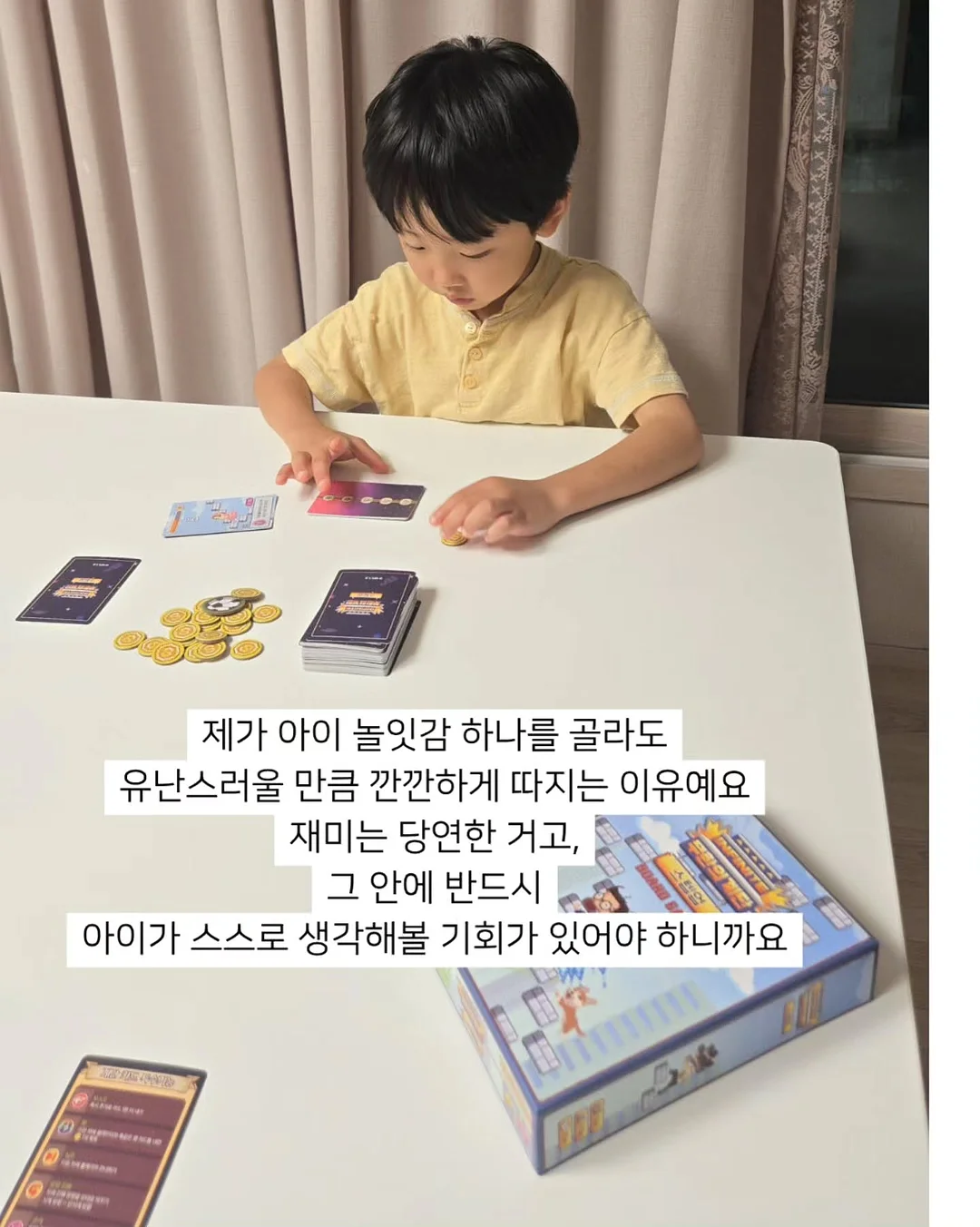 붕어빵 키링&스마트톡 10