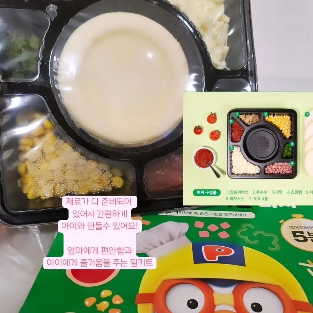 크록스 해충방지 지비츠 4