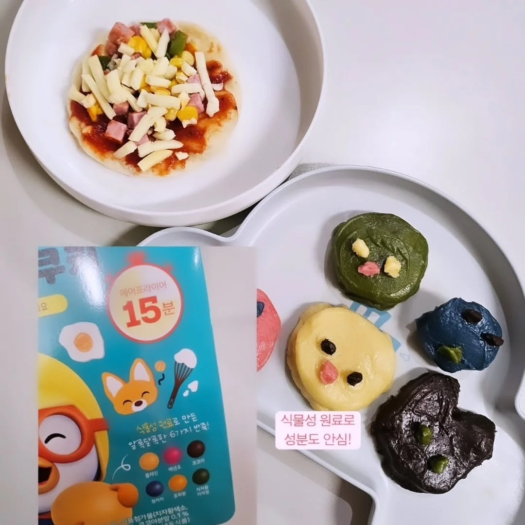 크록스 해충방지 지비츠 7
