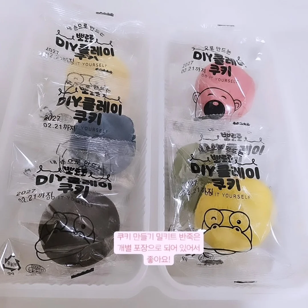 크록스 해충방지 지비츠 8