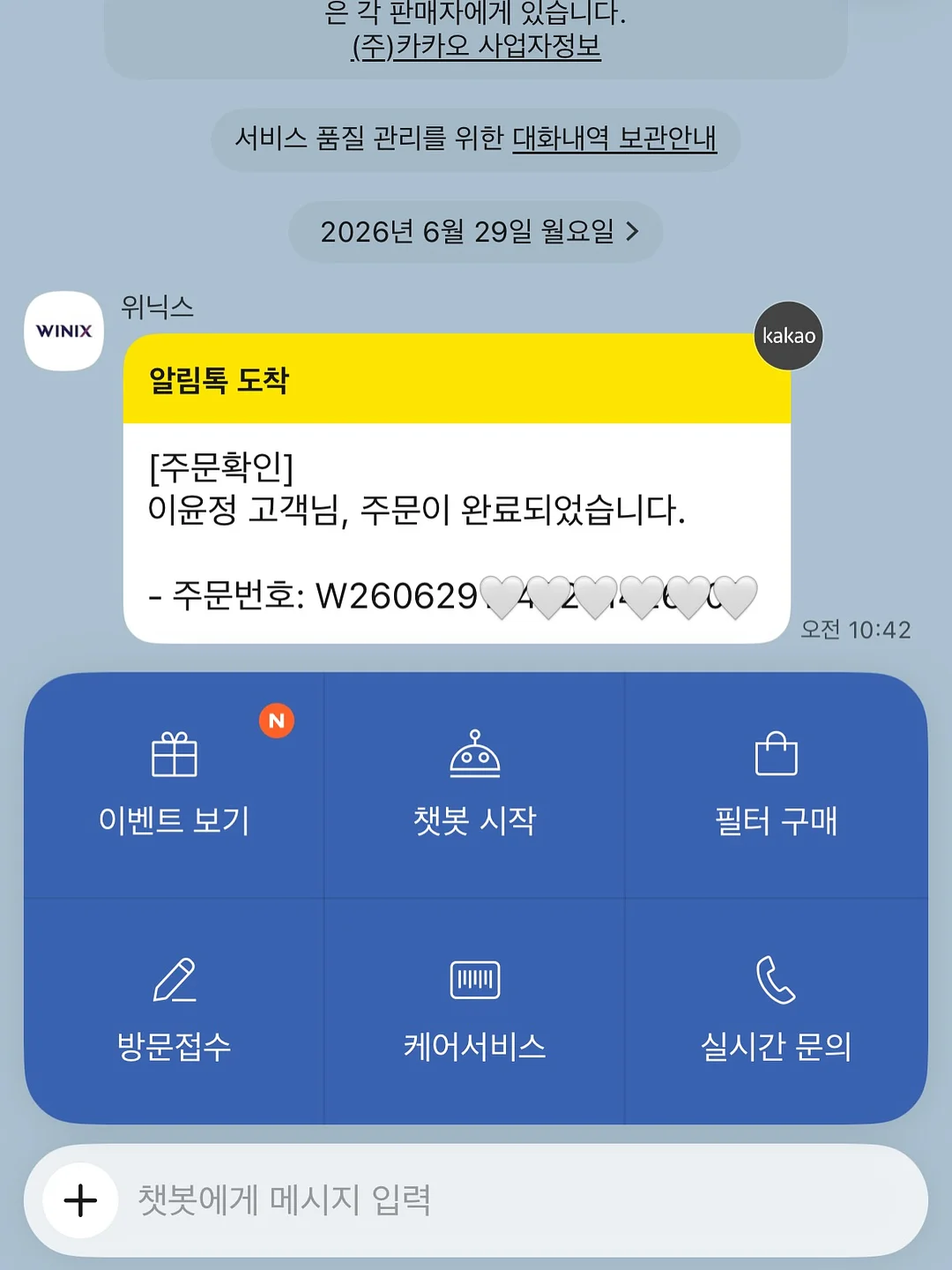 댕글파츠 1