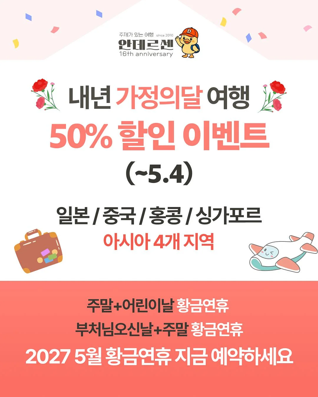 각질제거제