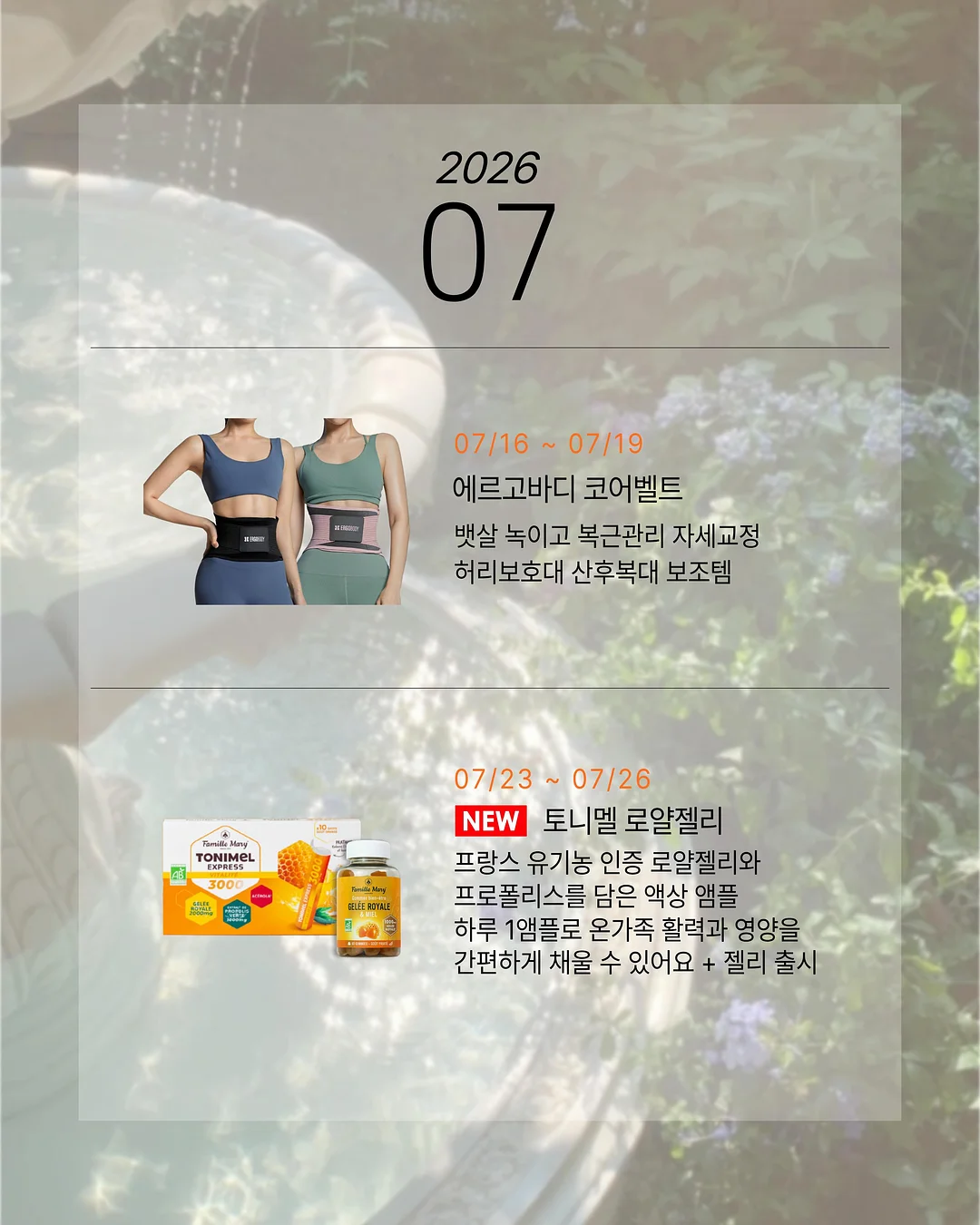 AI 장면 설계 3