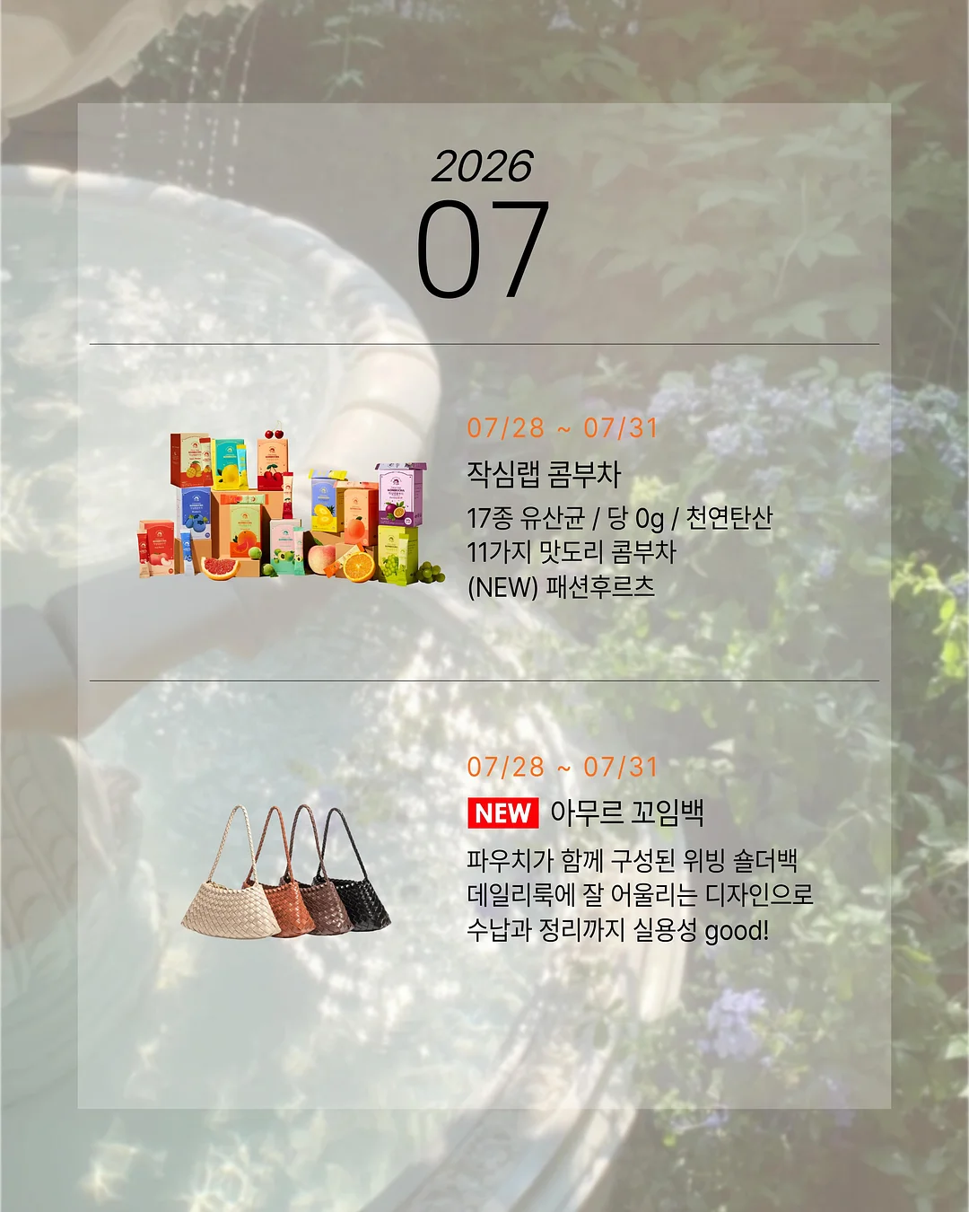 AI 장면 설계 4