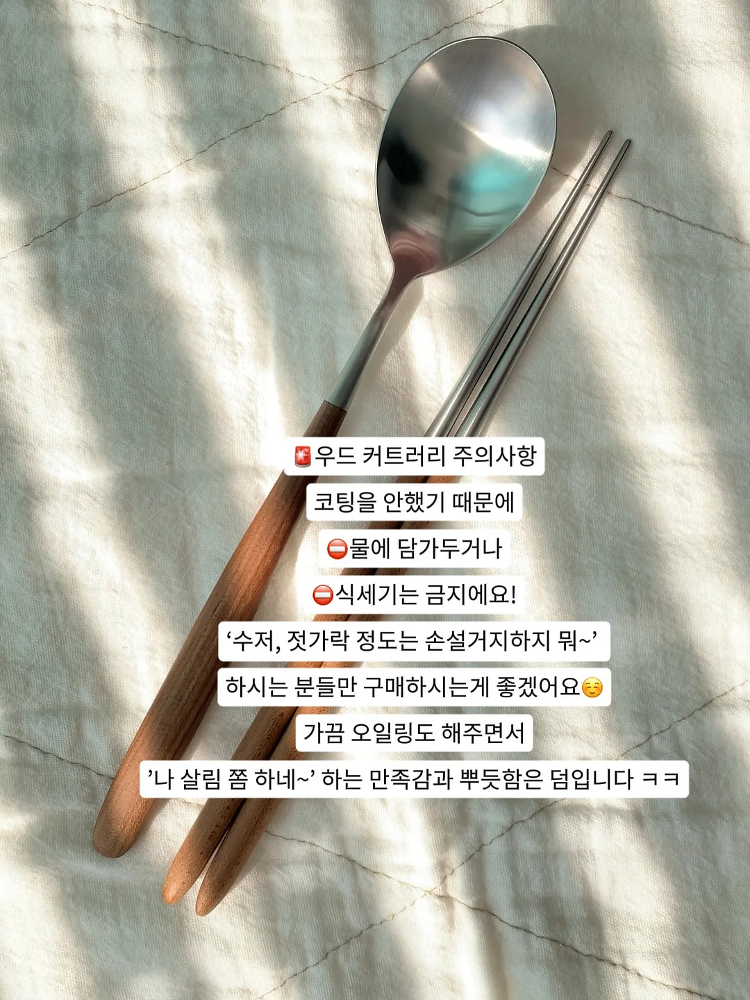 바디셀트 라인닥터 압박밴드 14