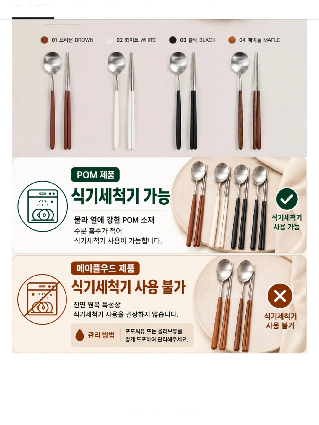 바디셀트 라인닥터 압박밴드 20
