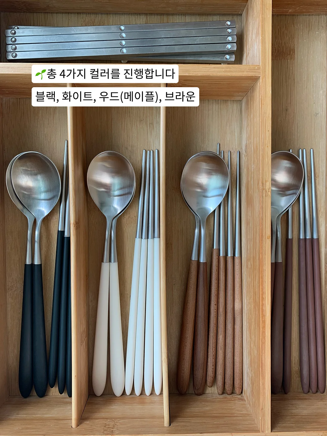 바디셀트 라인닥터 압박밴드 9