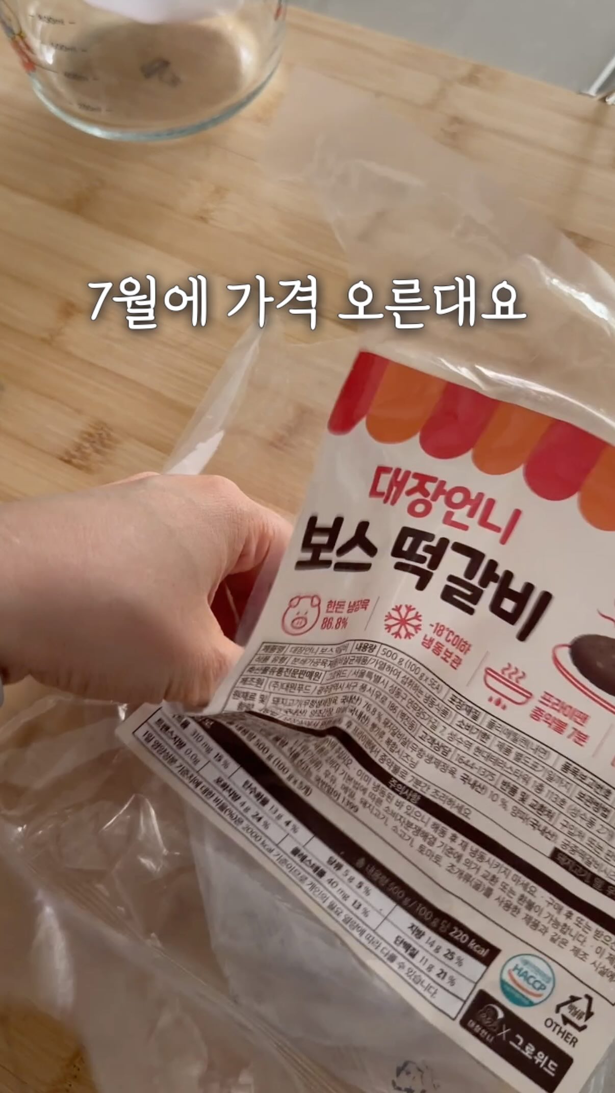 셋업
