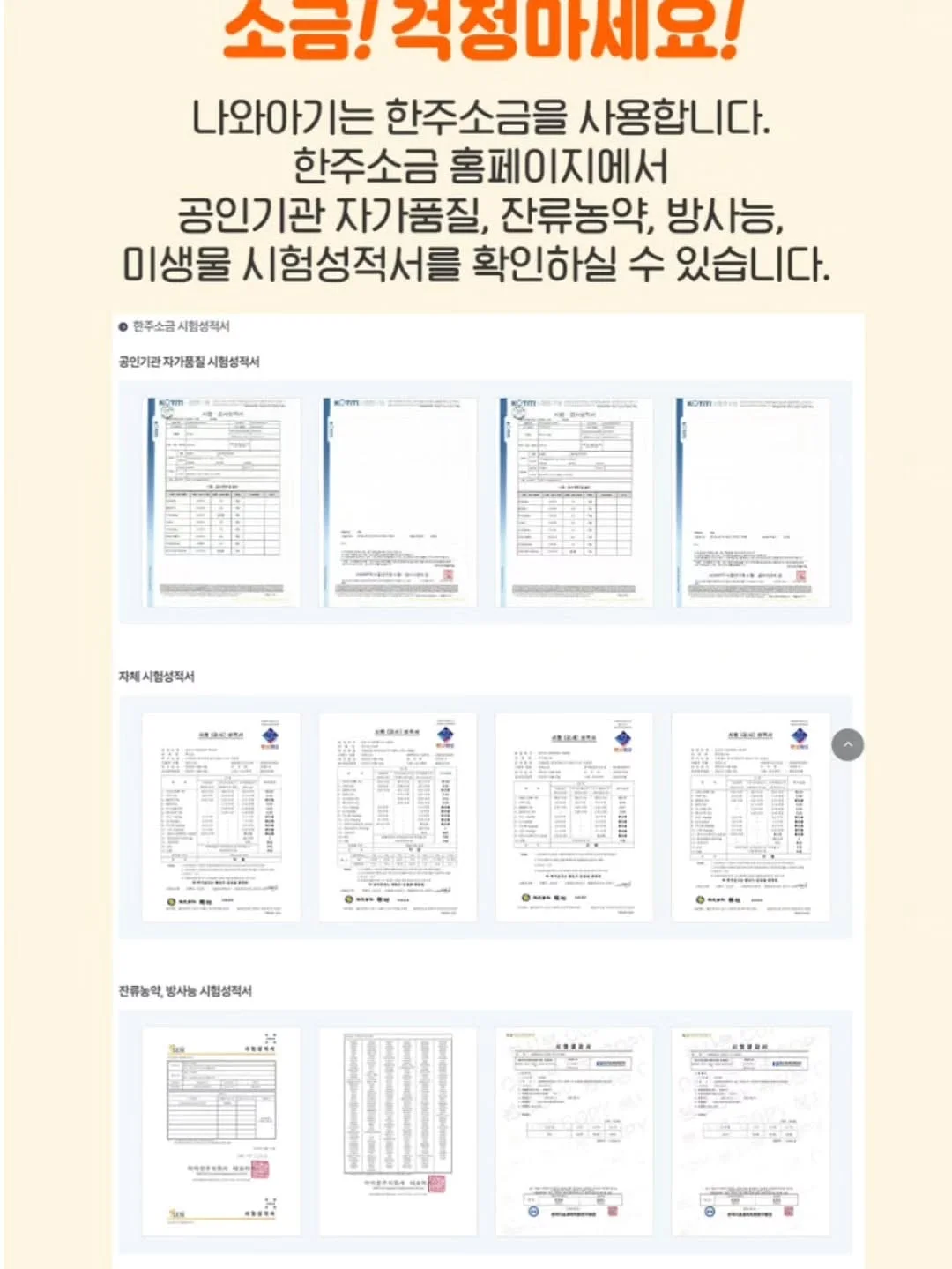 드토어 윈드 점퍼 5