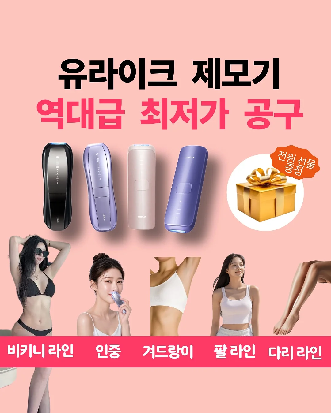 이너프 유기농 오트밀 가루 세트 1