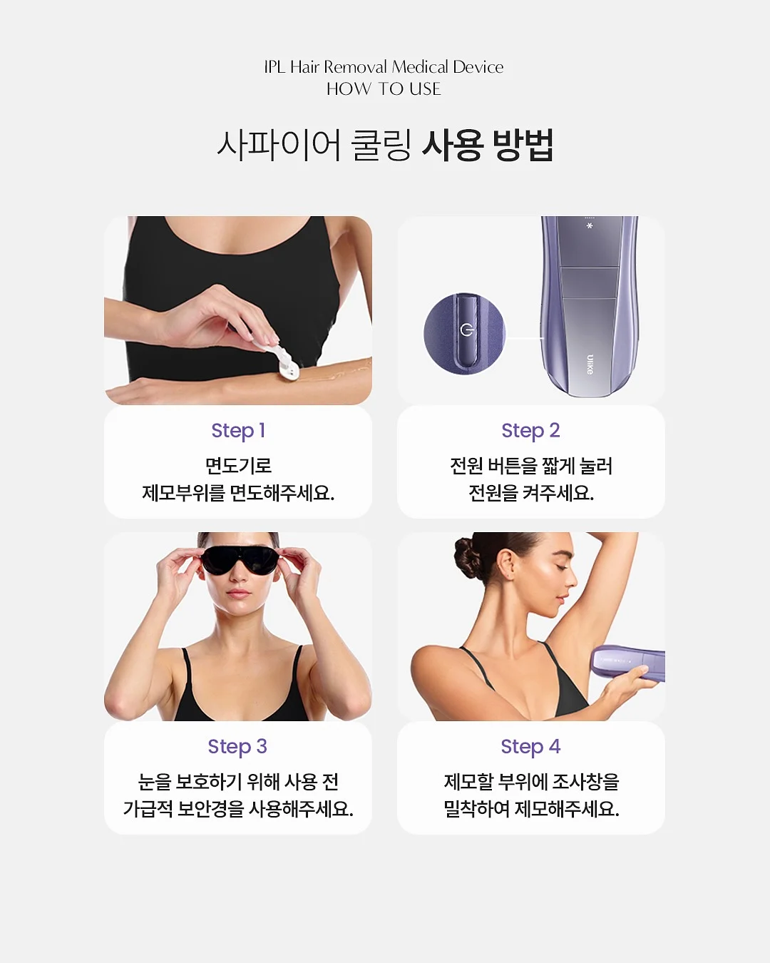 이너프 유기농 오트밀 가루 세트 8