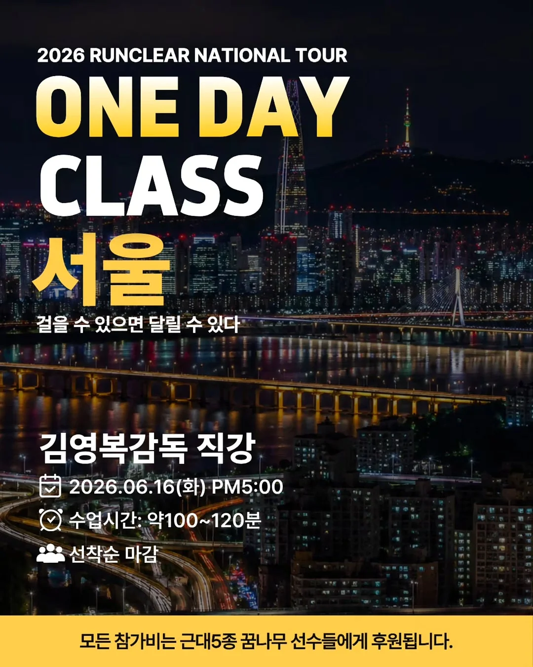원목 우드 블라인드 1