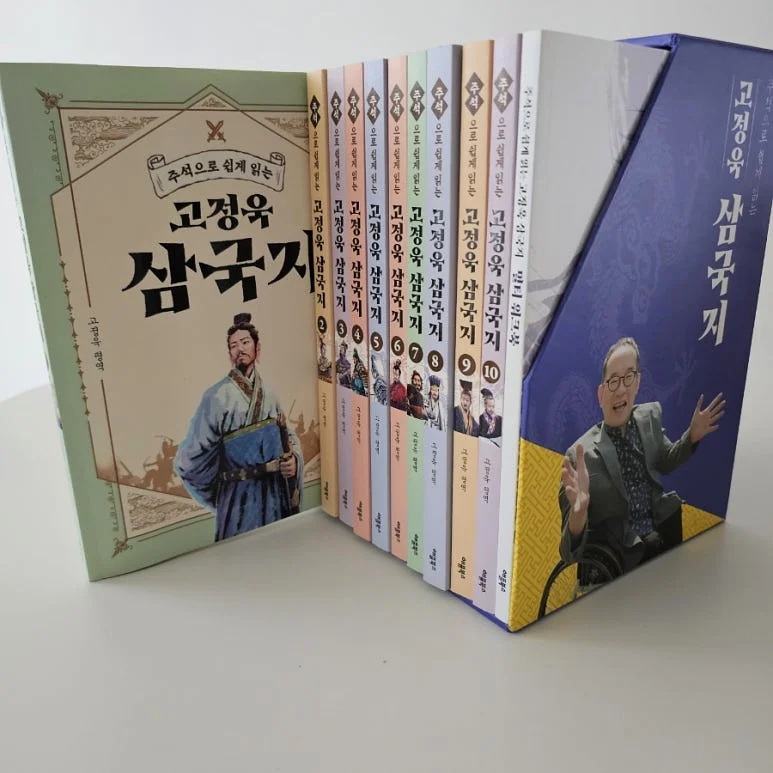 변신 케이크 인형 2