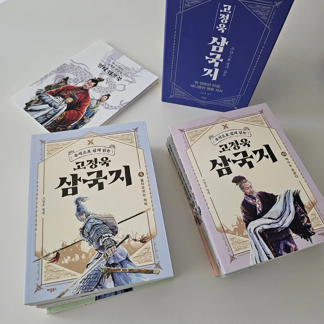 변신 케이크 인형 3