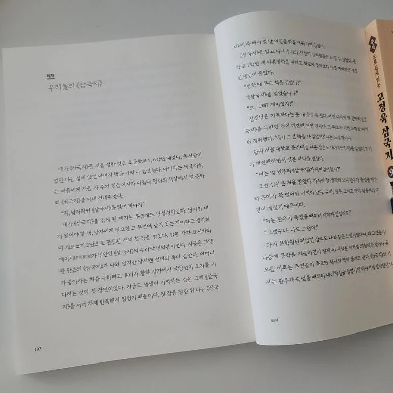 변신 케이크 인형 4