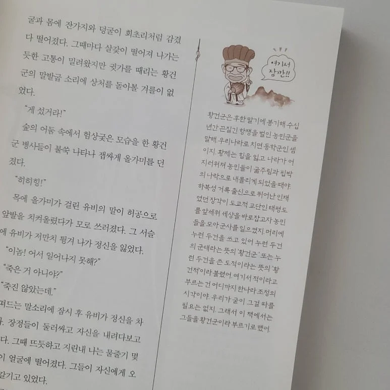 변신 케이크 인형 5