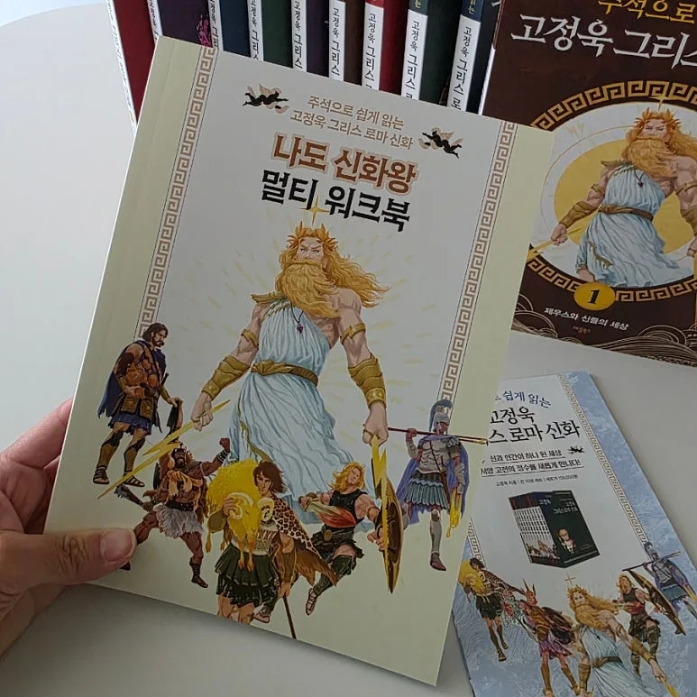 변신 케이크 인형 7