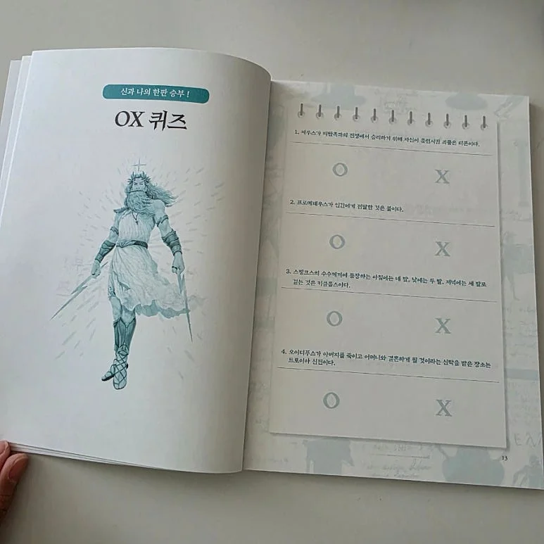 변신 케이크 인형 8