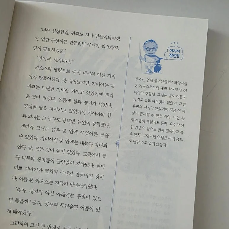 변신 케이크 인형 10