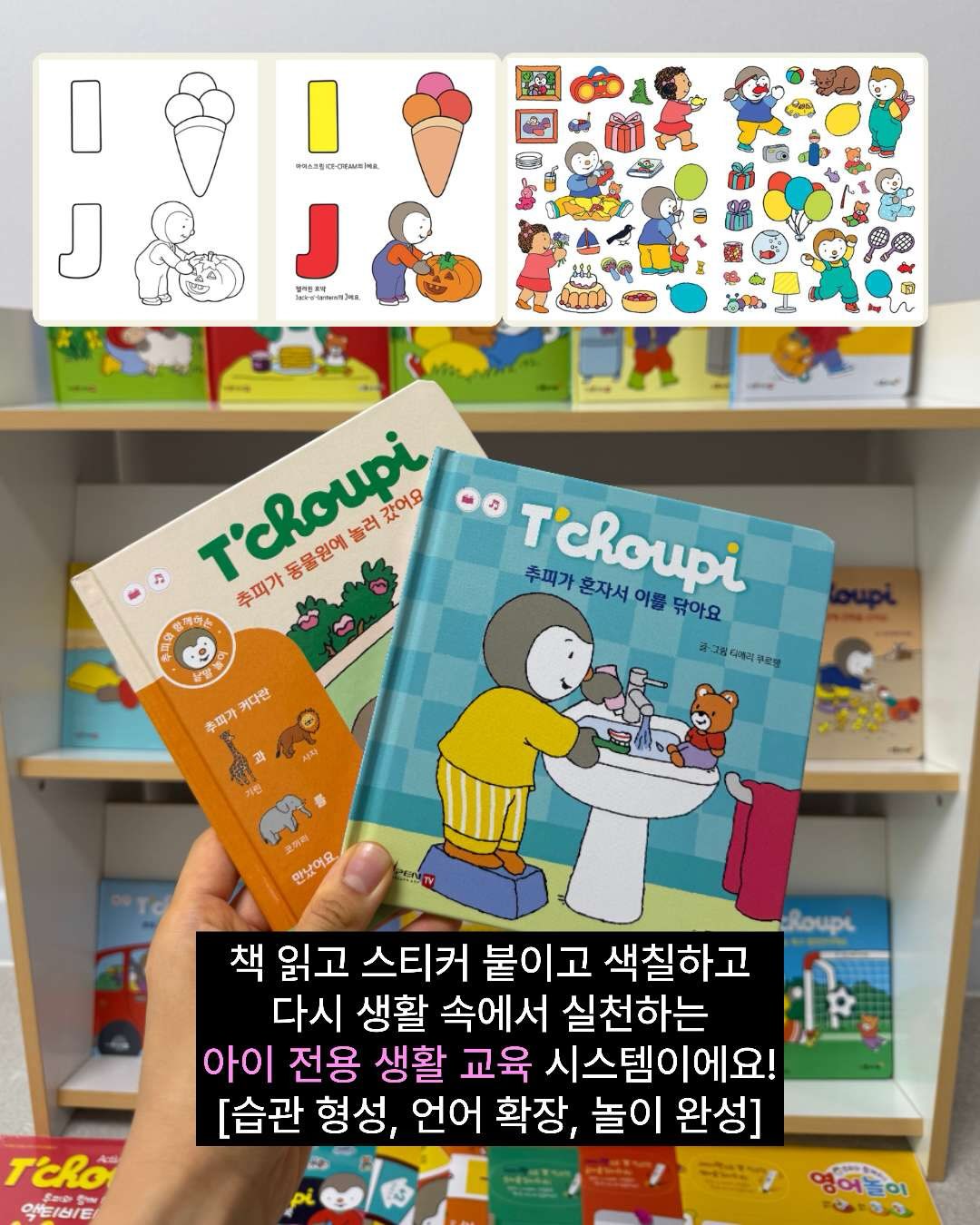 피카쁘띠쿡 아기 조리도구 8