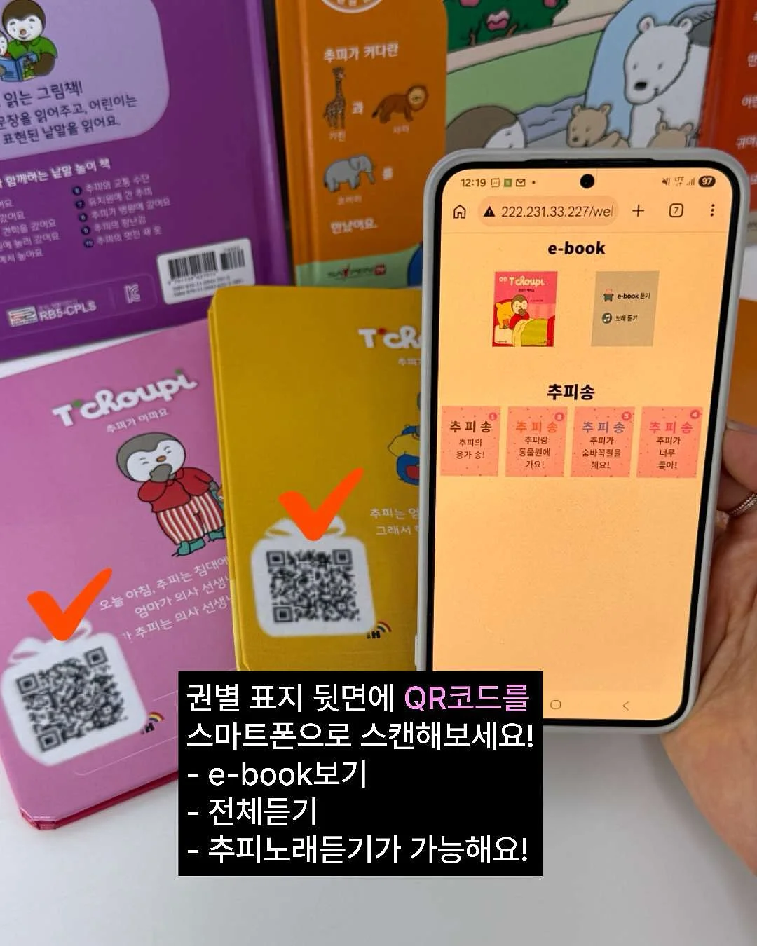 피카쁘띠쿡 아기 조리도구 9