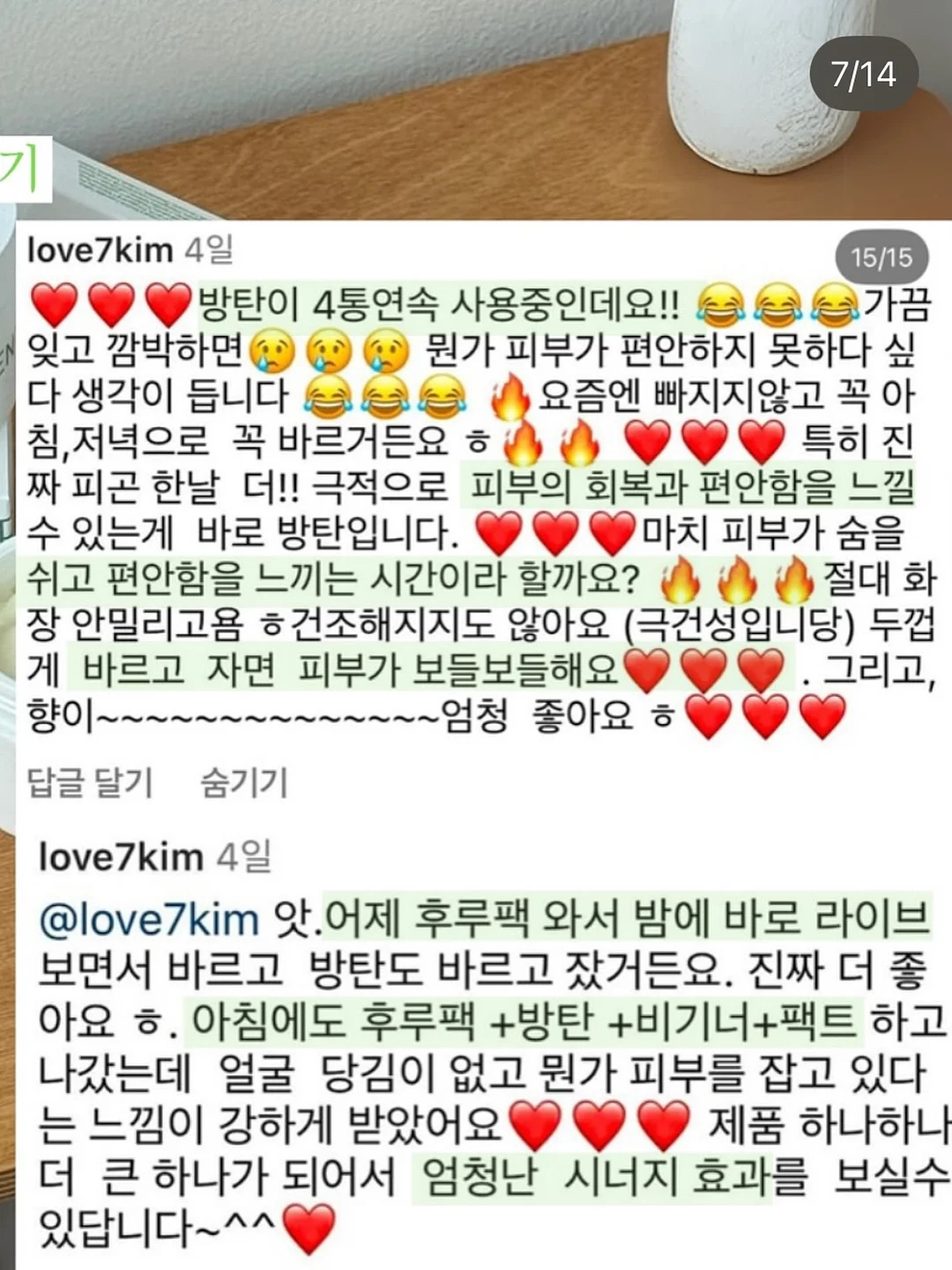 페퍼 여름신상 11