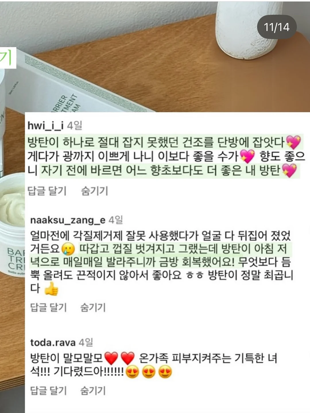 페퍼 여름신상 15