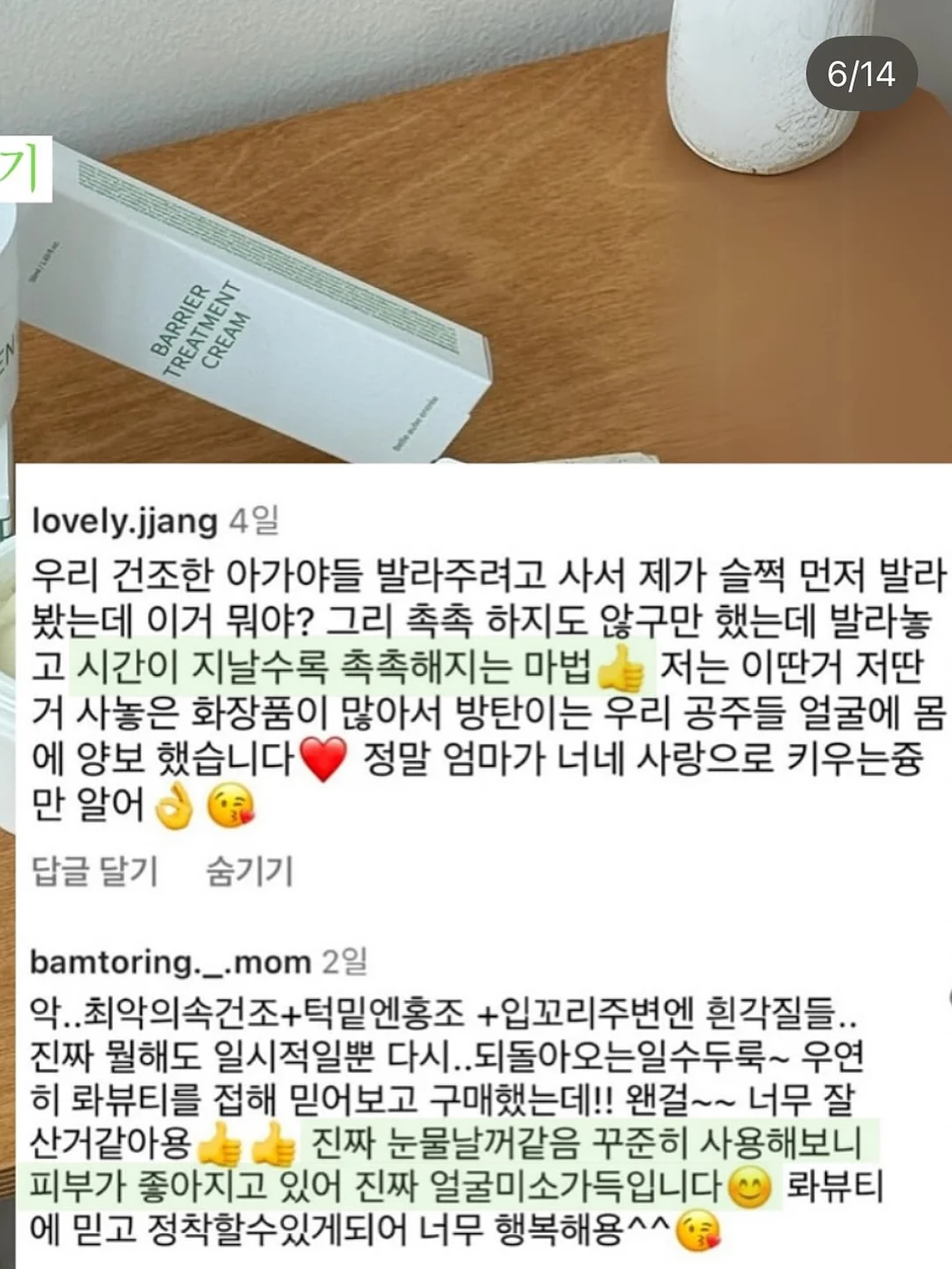 페퍼 여름신상 10