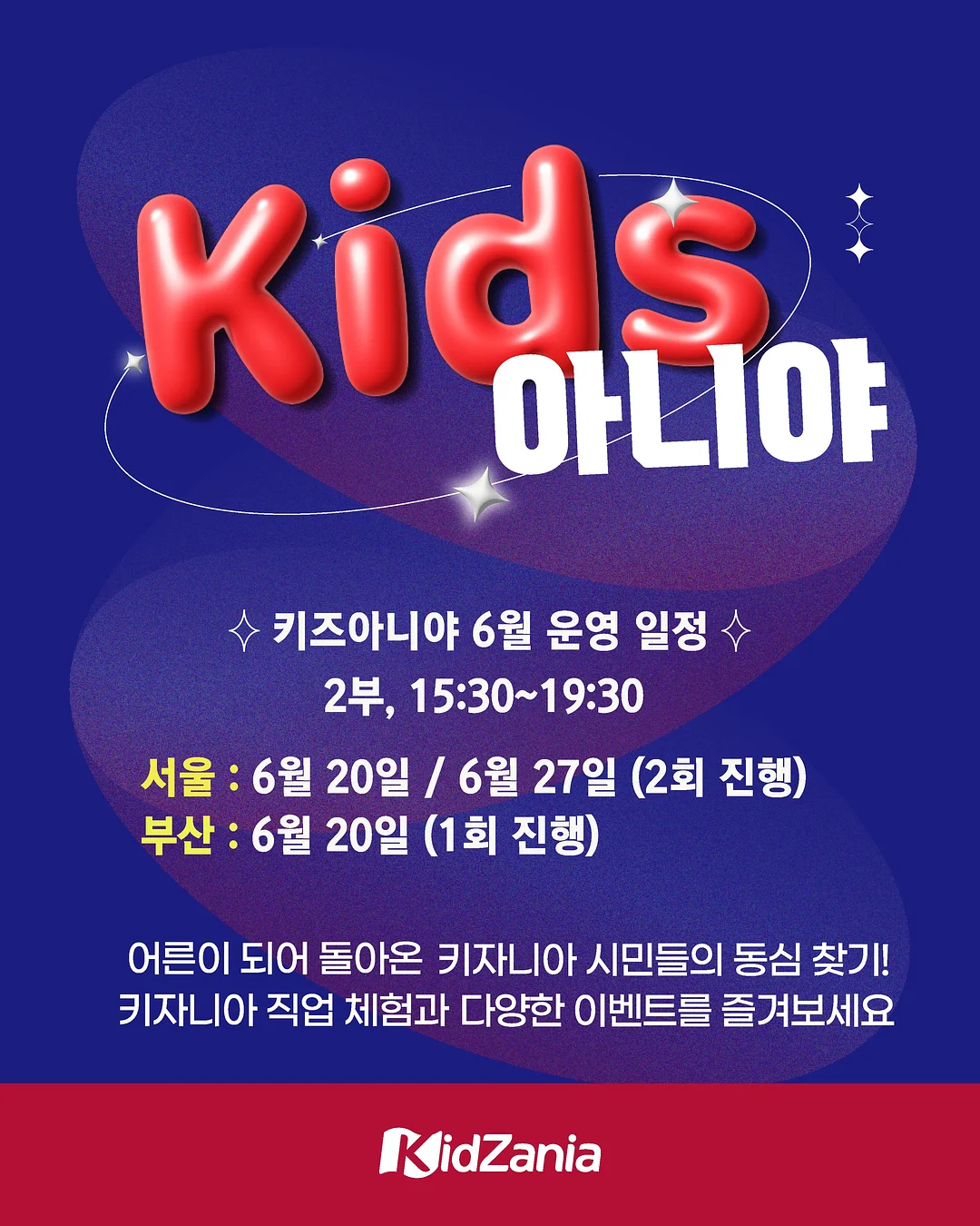 UI/UX 웹디자인 퍼블리셔 과정 1