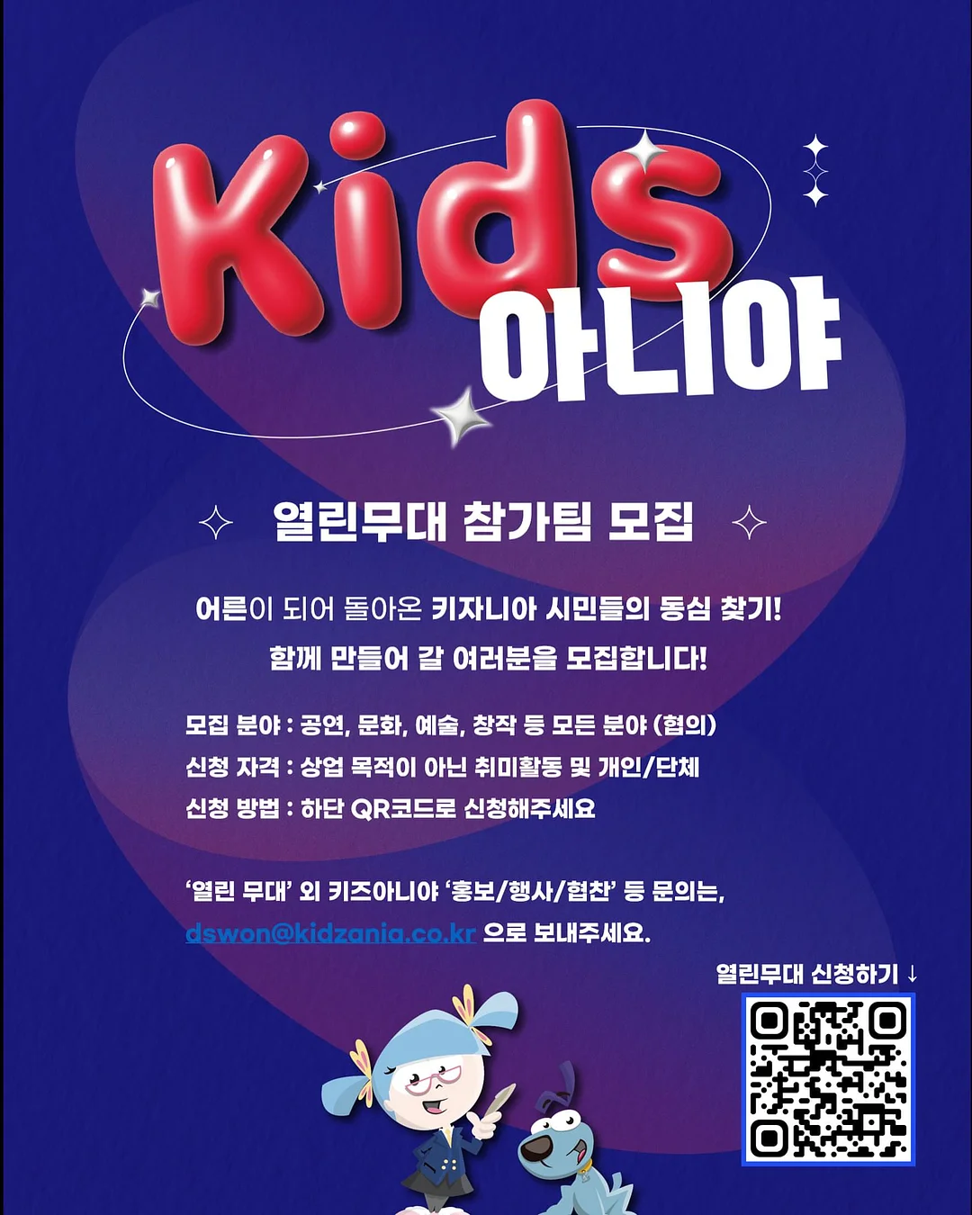 UI/UX 웹디자인 퍼블리셔 과정 2
