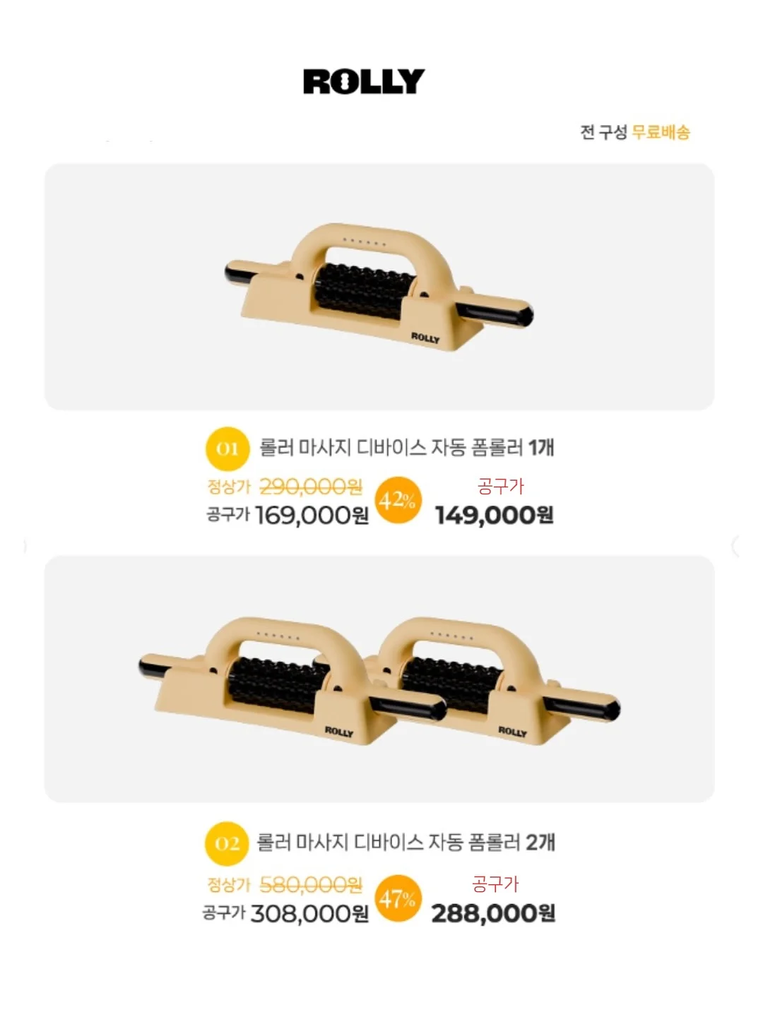 칼컷팅청바지 18