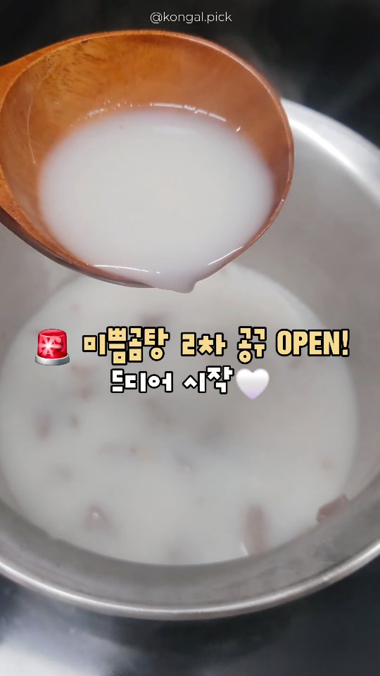 코코스트라이프세트