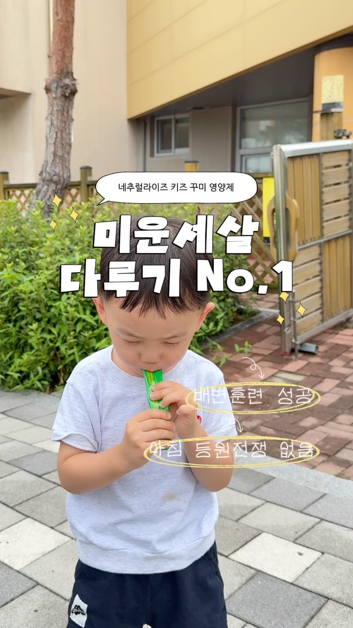 참이액