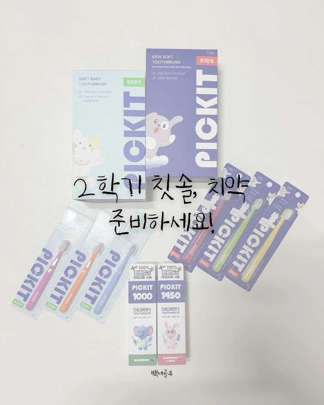 우체국 대한민국 엄마보험 1
