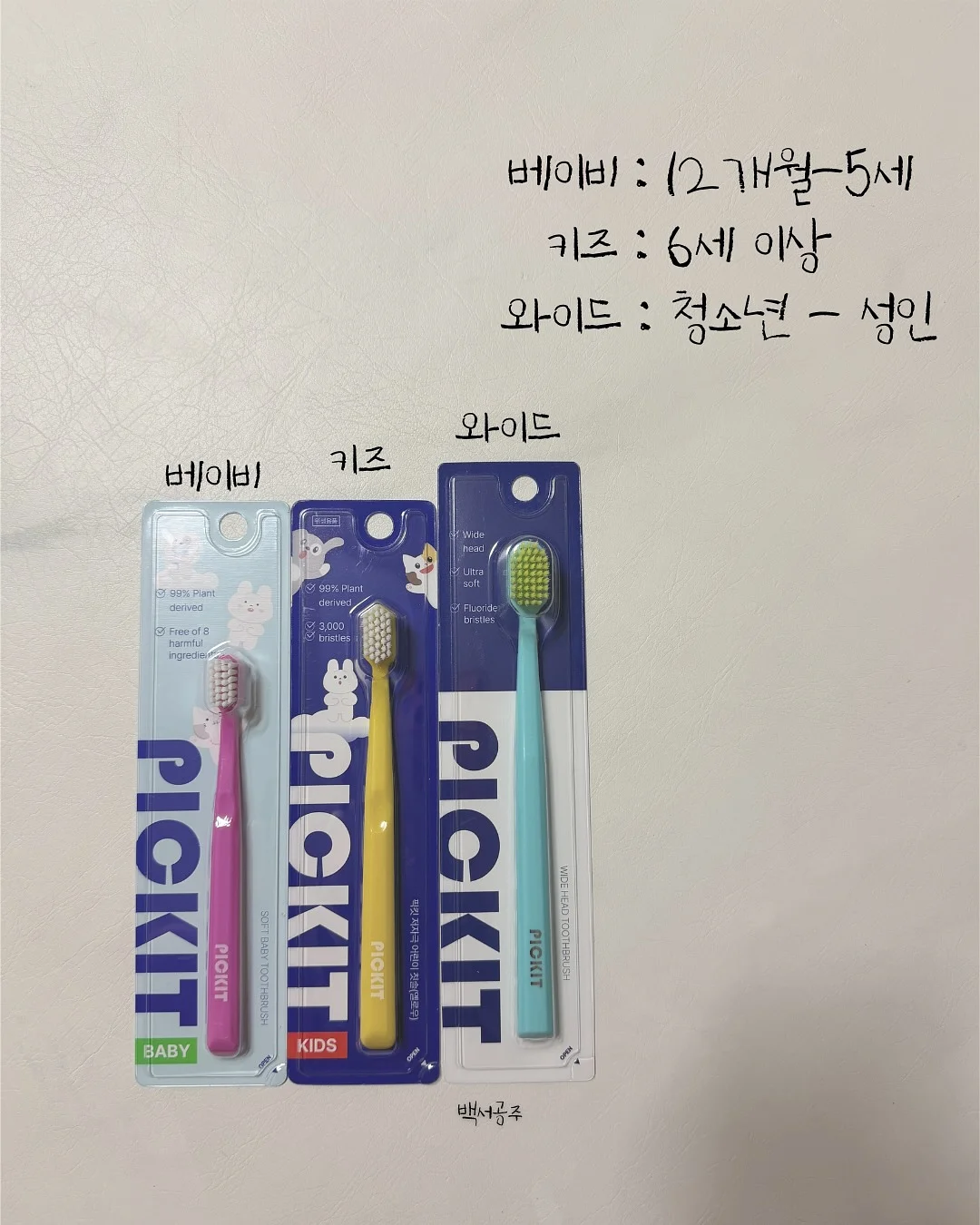 우체국 대한민국 엄마보험 3