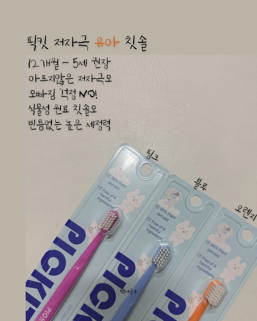 우체국 대한민국 엄마보험 4