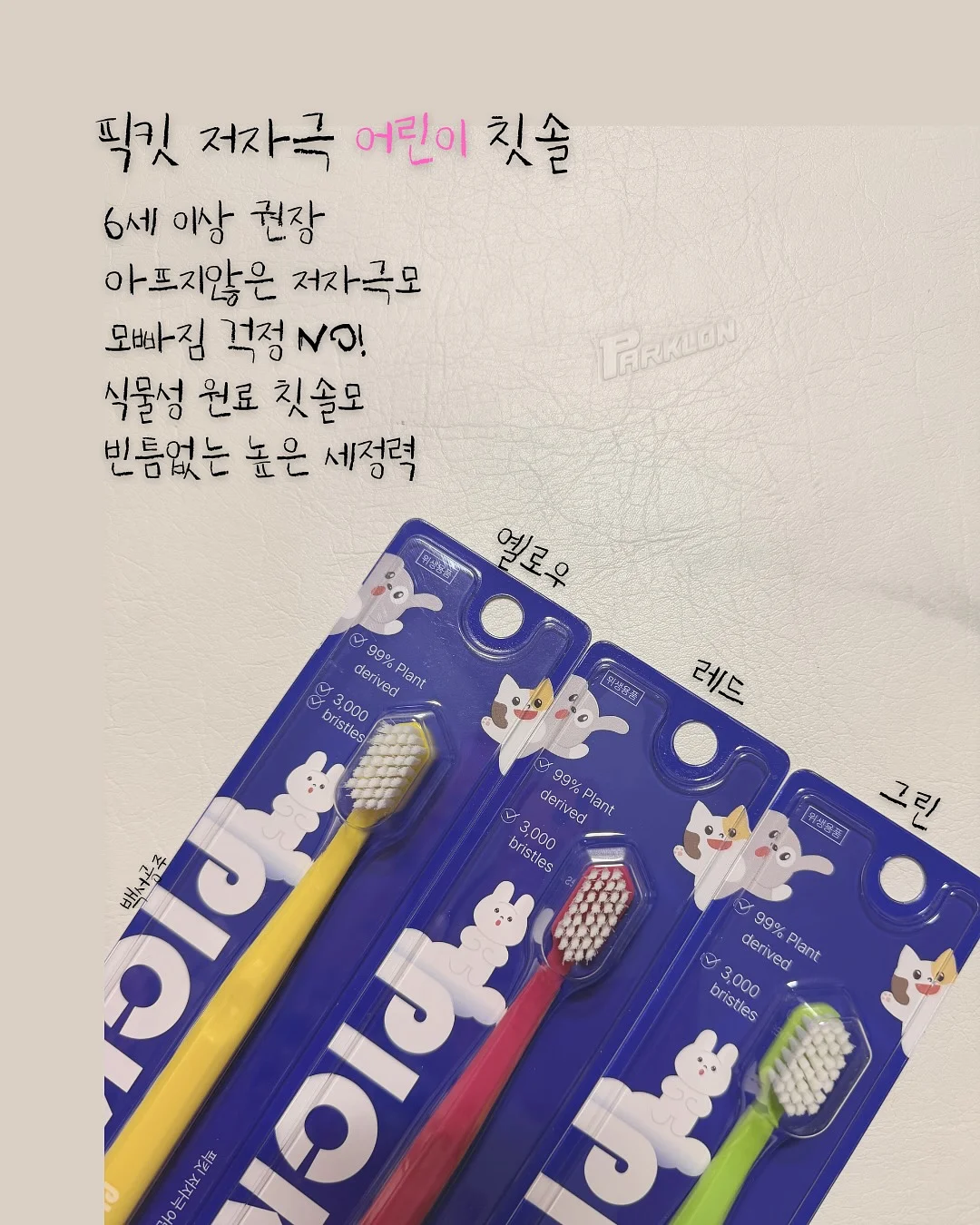 우체국 대한민국 엄마보험 5