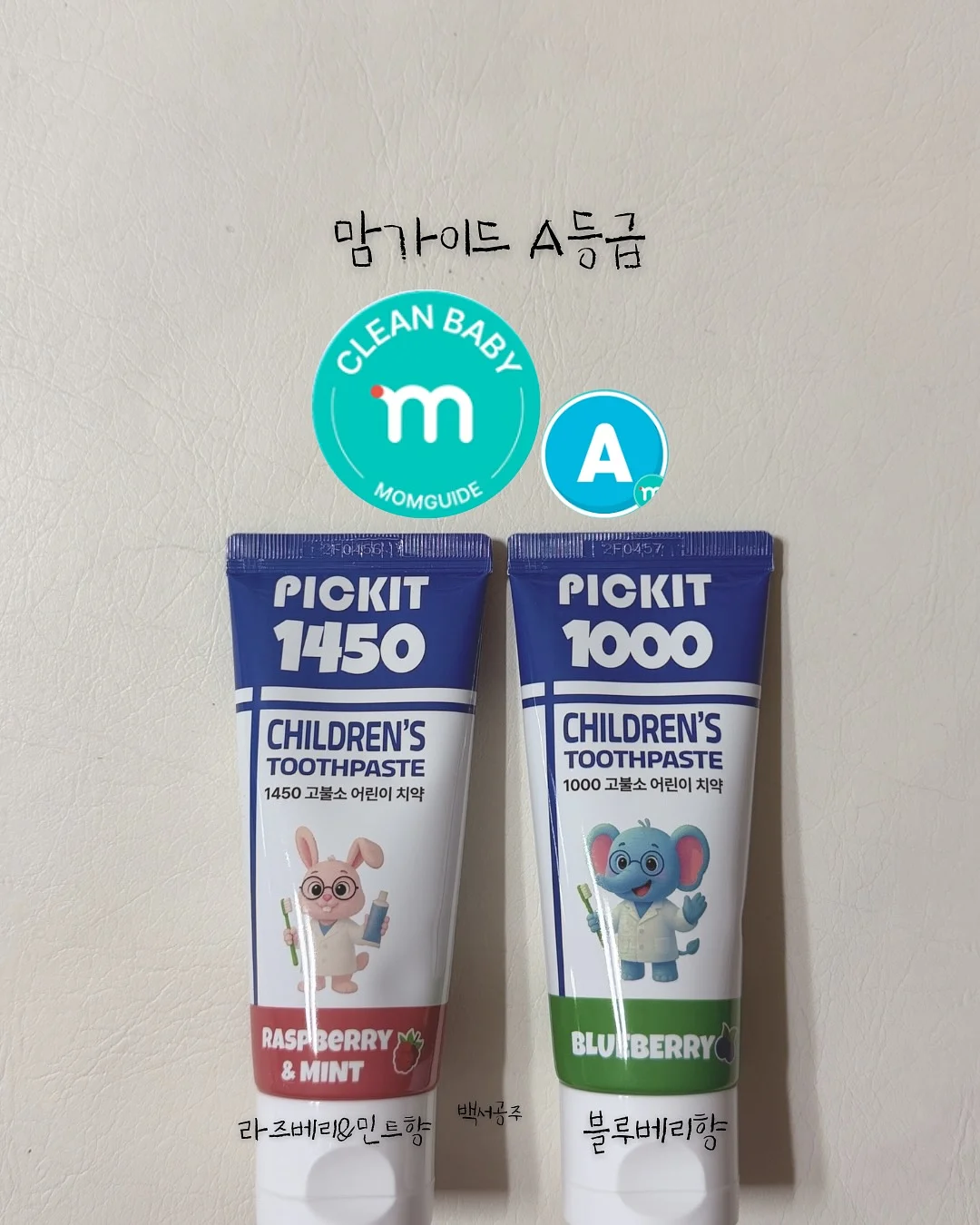 우체국 대한민국 엄마보험 6