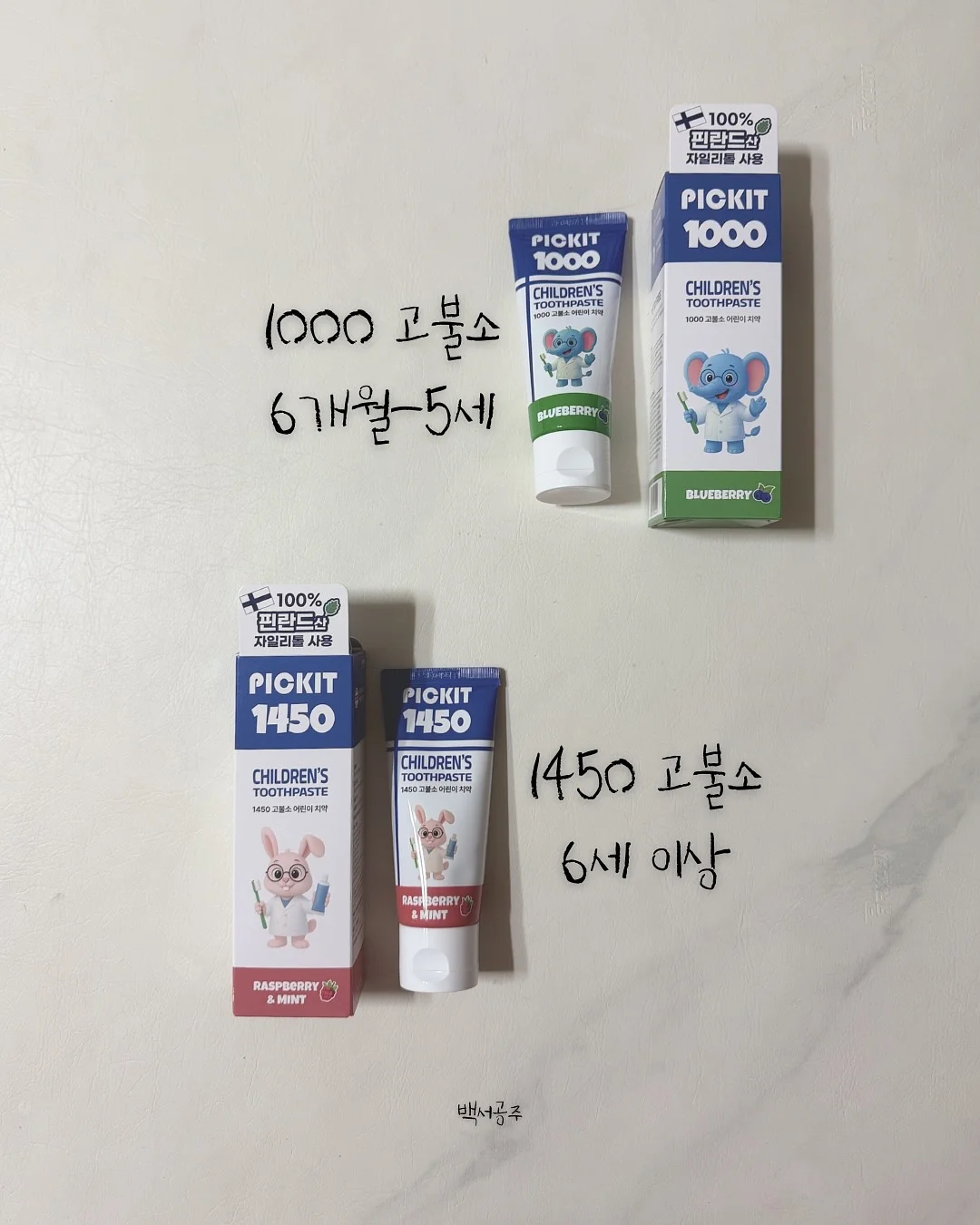 우체국 대한민국 엄마보험 7
