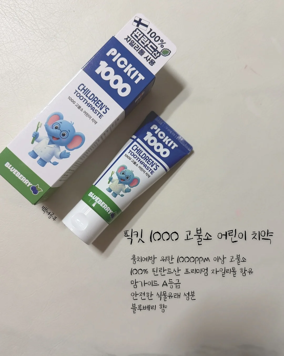 우체국 대한민국 엄마보험 8