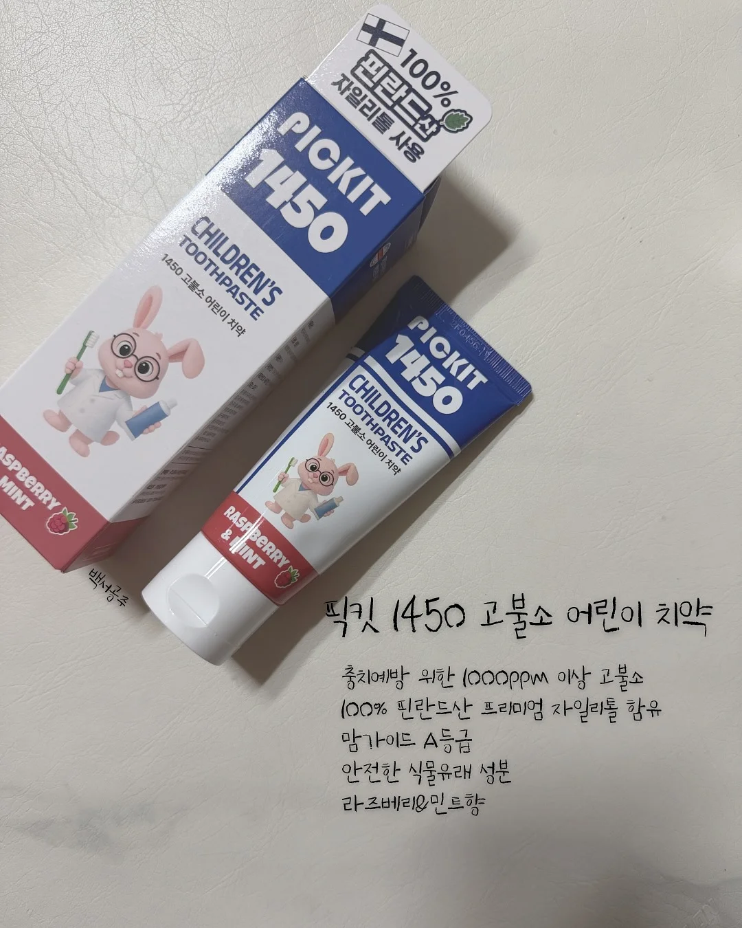 우체국 대한민국 엄마보험 9