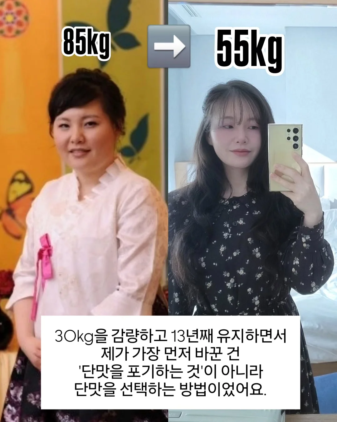 쿠킹 원데이 클래스 2