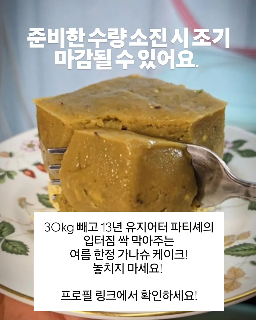 쿠킹 원데이 클래스 10