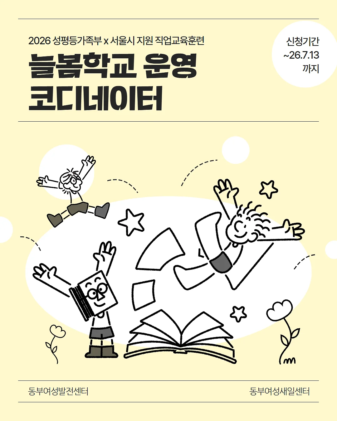 골지 캡나시 1