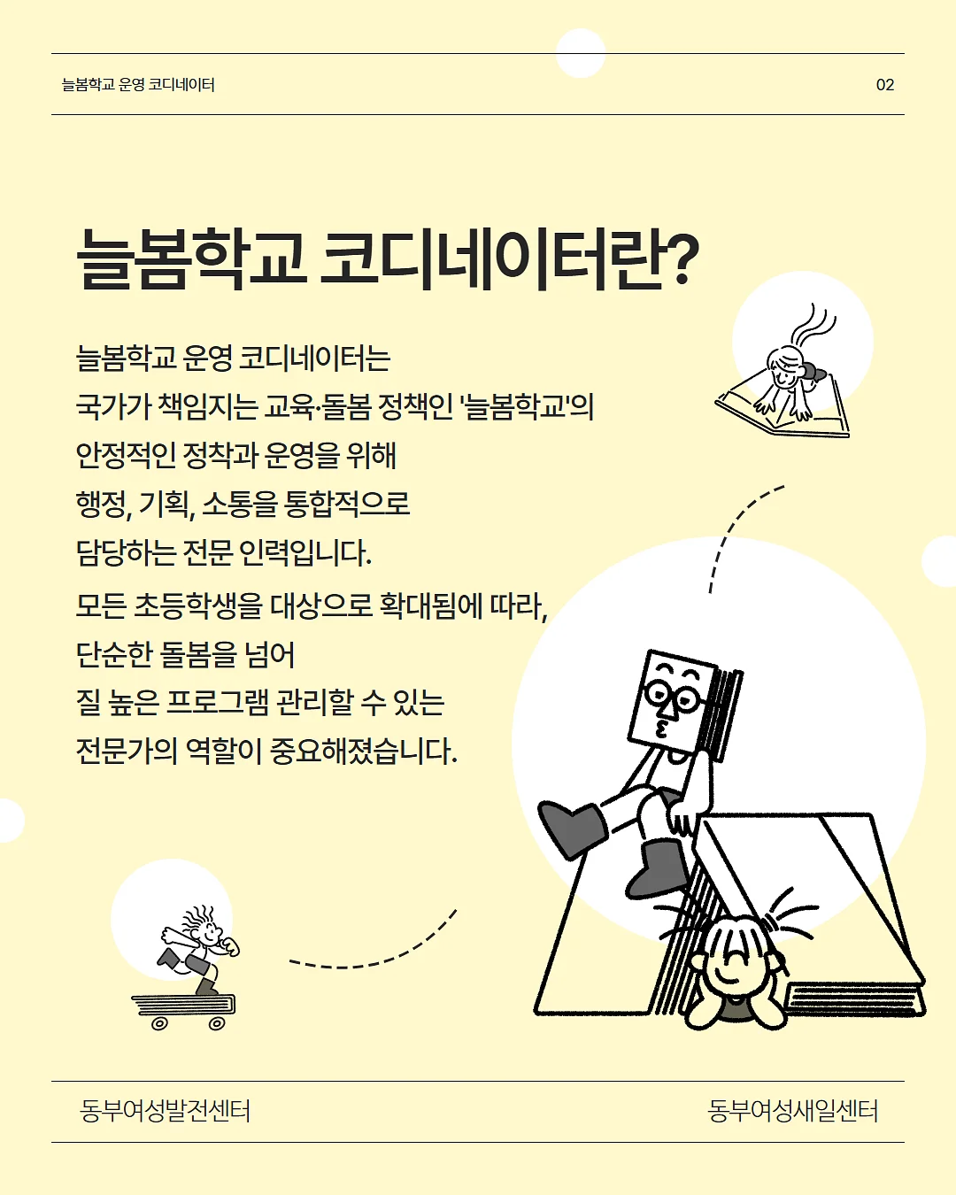 골지 캡나시 2