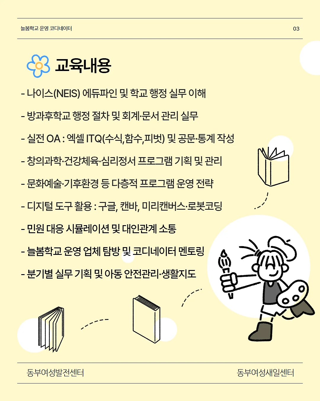 골지 캡나시 3