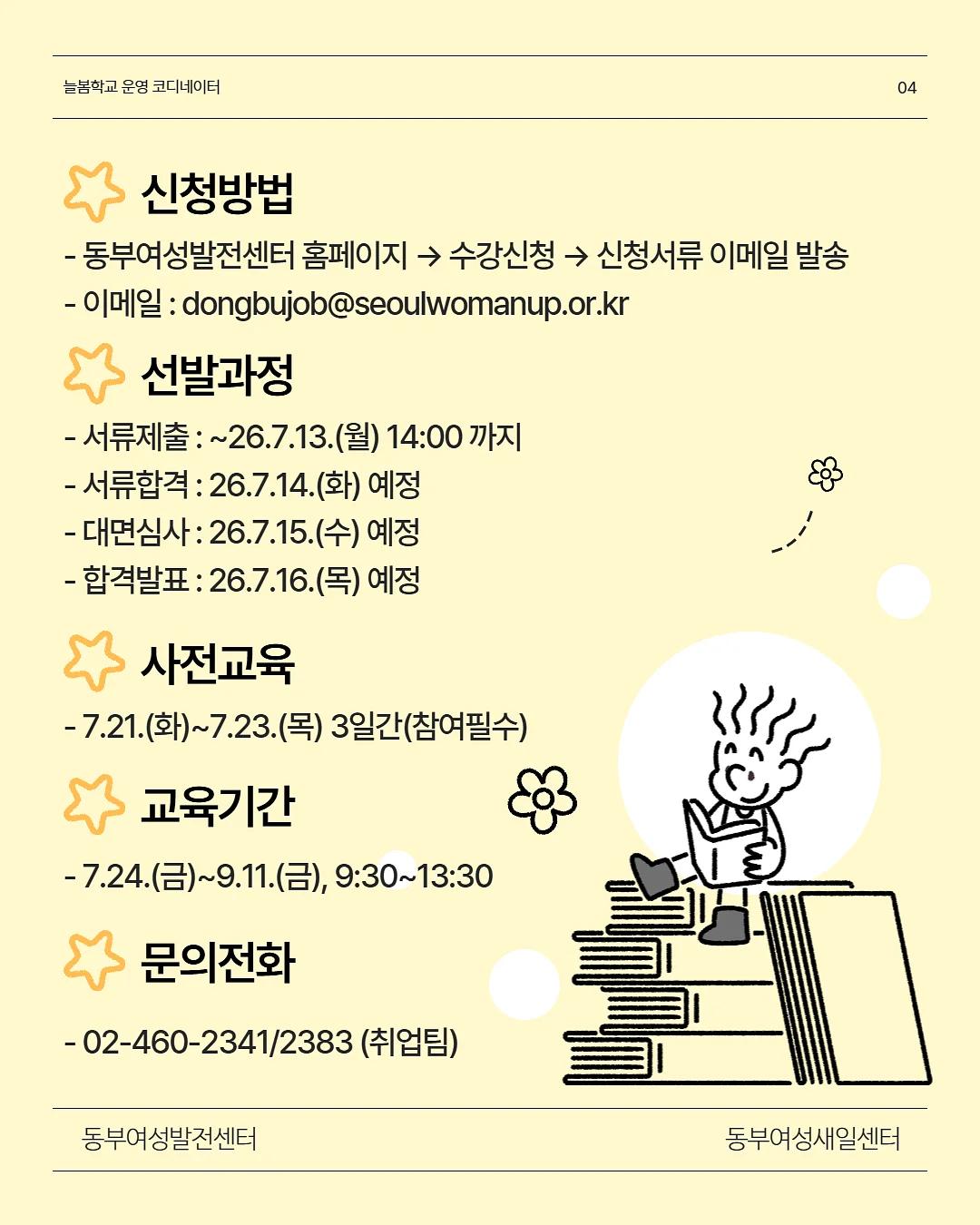 골지 캡나시 4