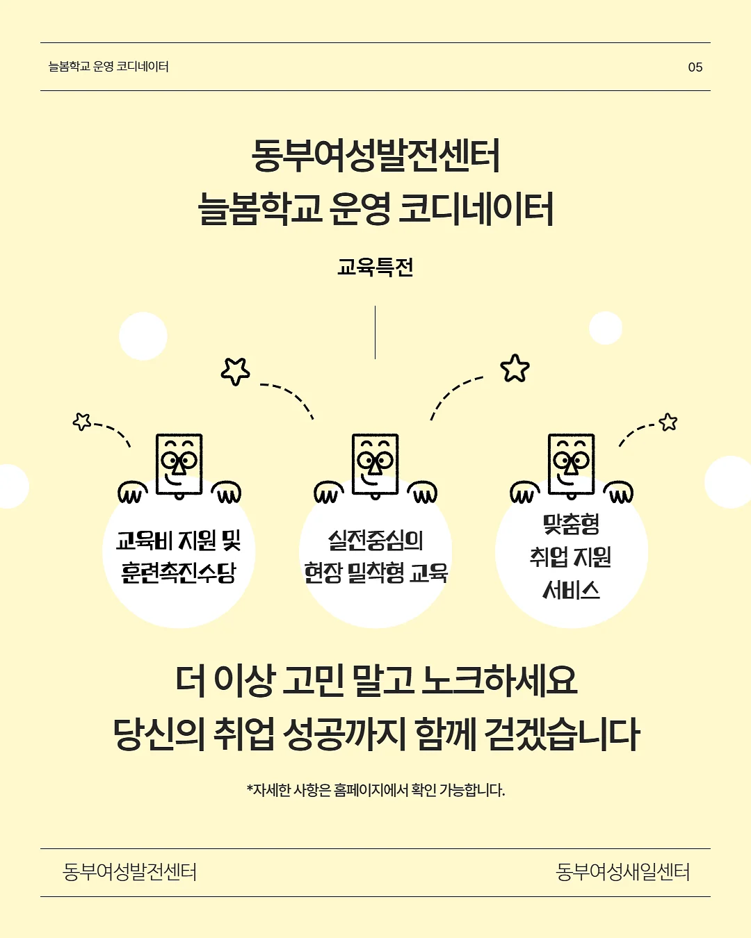 골지 캡나시 5